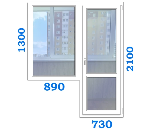 Балконный блок с глухим окном и поворотно-откидными дверями, размер окна 890 x 1300, двери 730 x 2100