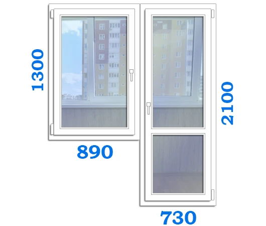 Балконный блок с поворотно-откидным окном и поворотно-откидной дверью, размер окна 890 x 1300, двери 730 x 2100