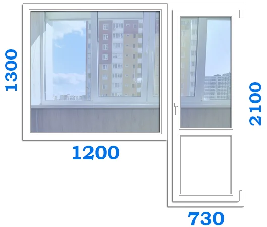 Балконный блок с глухим окном и поворотно-откидными дверями, размер окна 1200 x 1300, двери 730 x 2100