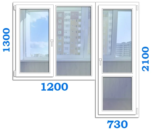 Балконный блок с двухчастным окном и поворотно-откидной створкой и поворотно-откидной дверью, размер окна 1200 x 1300, двери 730 x 2100