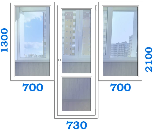 Балконный блок с двумя глухими окнами и поворотно-откидной дверью, размер окон 700 x 1300, двери 730 x 2100